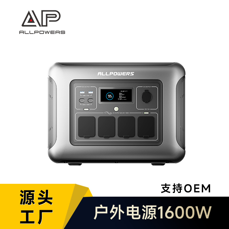 ALLPOWERS Stazione di Alimenta - Ups Power Supply Outdoor recensione e prezzo