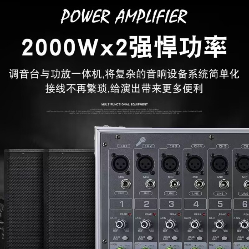 Mixer Audio Amplificato HMX8 U - Outdoor Power And Equipment recensione e prezzo
