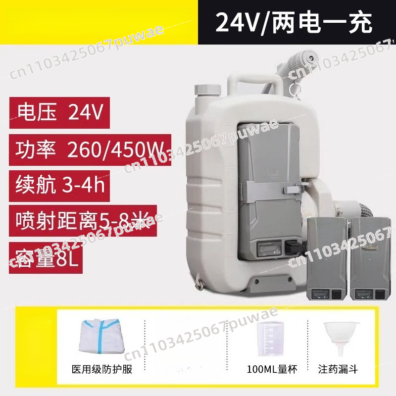Spruzzatore Elettrico per Zanz - Electric Sprayer Backpack recensione e prezzo