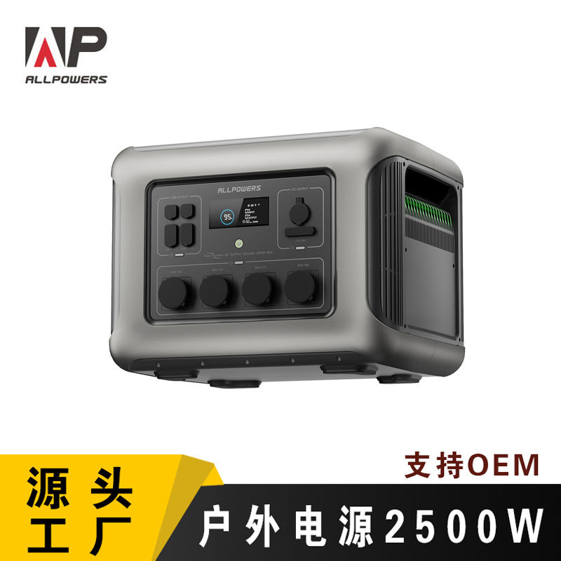 Alimentatore esterno di grande - Ups Power Supply Outdoor recensione e prezzo