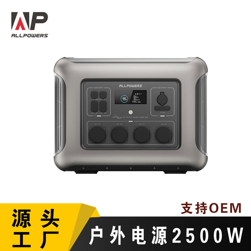 Alimentatore esterno di grande - Ups Power Supply Outdoor recensione e prezzo