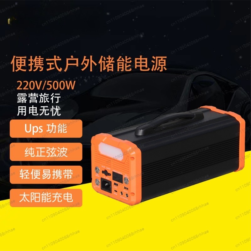 Alimentatore portatile per est - Ups Power Supply Outdoor recensione e prezzo