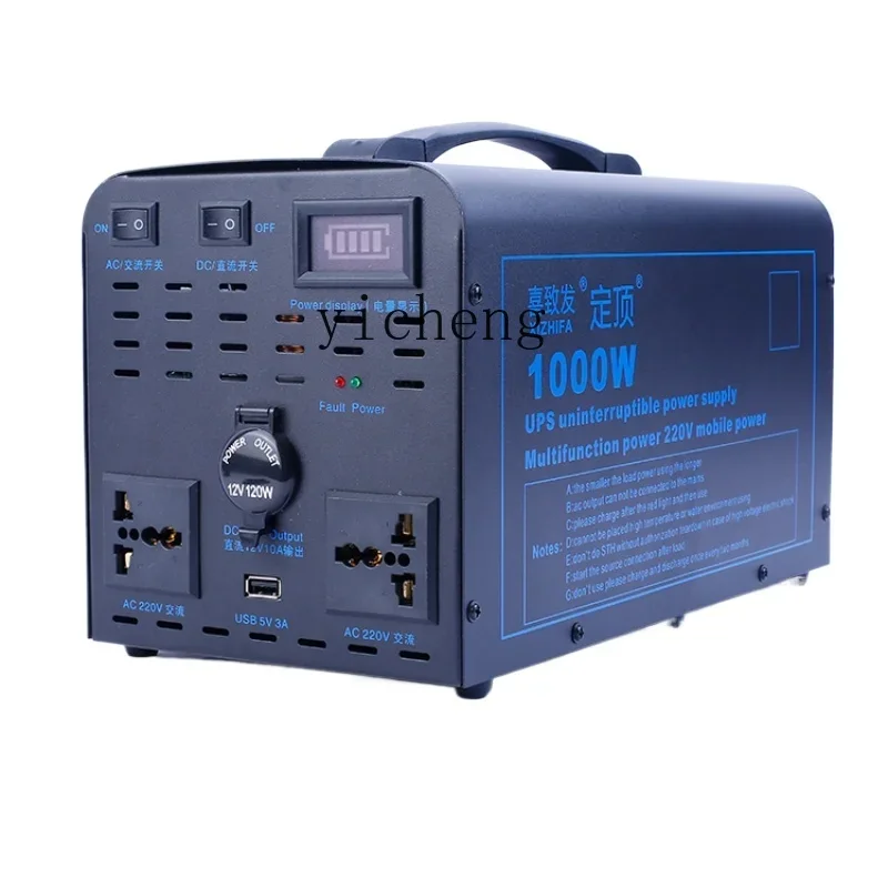 Alimentatore mobile esterno 11 - Outdoor Uninterruptible Power Supply recensione e prezzo